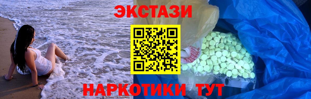 ЭКСТАЗИ louis Vuitton Нерюнгри