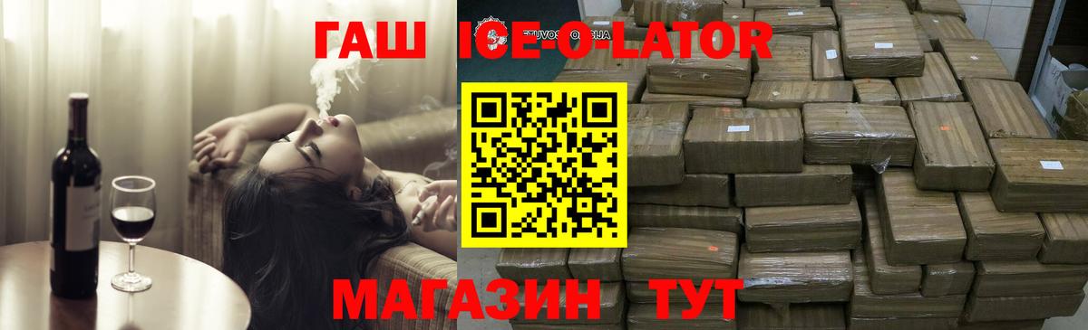 A-PVP СОЛЬ   Cocaine  Мефедрон   Вход с VPN  Каннабис  Нерюнгри  АМФ   Бошки Шишки  ТГК  Гашиш  Меф 