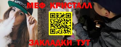 мяу мяу мука Тулун