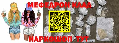 мяу мяу мука Тулун