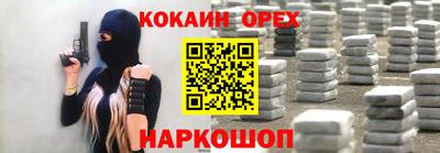 spice Тула