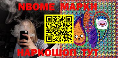 марки nbome Туймазы