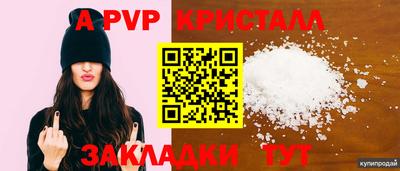 мяу мяу мука Тулун