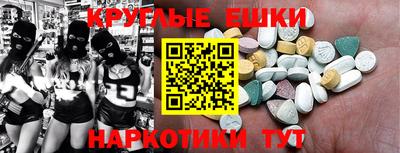 марки nbome Туймазы