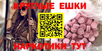 spice Тула