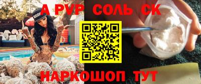 марки nbome Туймазы