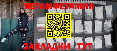 мяу мяу мука Тулун