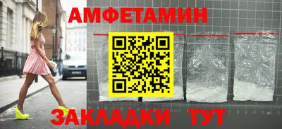 spice Тула
