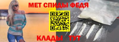 spice Тула