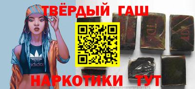 марки nbome Туймазы
