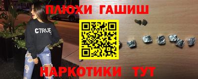 марки nbome Туймазы