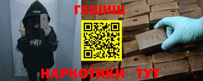 мяу мяу мука Тулун