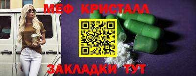 марки nbome Туймазы