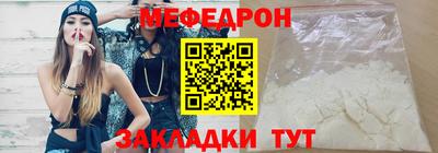мяу мяу мука Тулун
