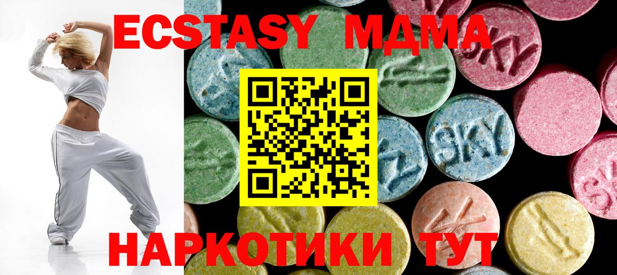 LSD-25 Нерюнгри