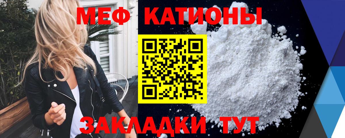 Мефедрон  МЕФ 4 MMC  сколько стоит  Меф  Вход с VPN  Нерюнгри  МЕФ mephedrone 