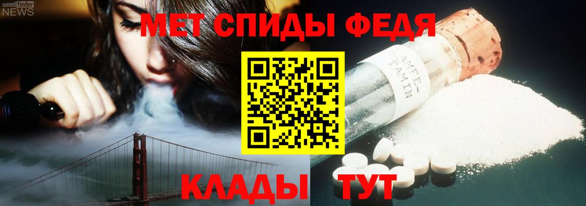 Нерюнгри  Метамфетамин Декстрометамфетамин 99.9%  Вход с VPN 