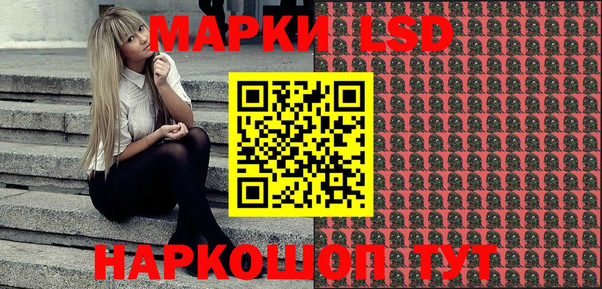 Марки N-bome  Вход с VPN  Нерюнгри  Марки NBOMe 1,8мг 